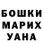 КЕТАМИН VHQ Serg Serov