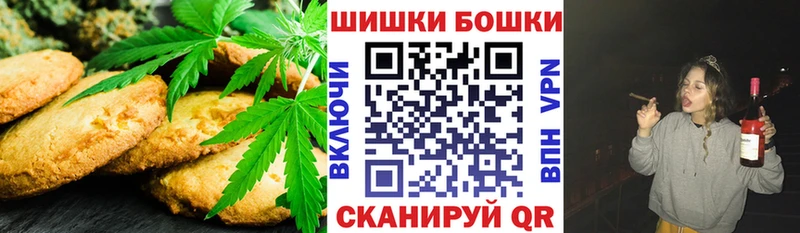 Canna-Cookies конопля  Электрогорск 