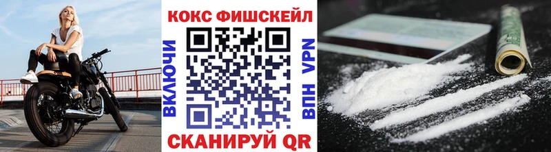 COCAIN Колумбийский  наркотики  Электрогорск 