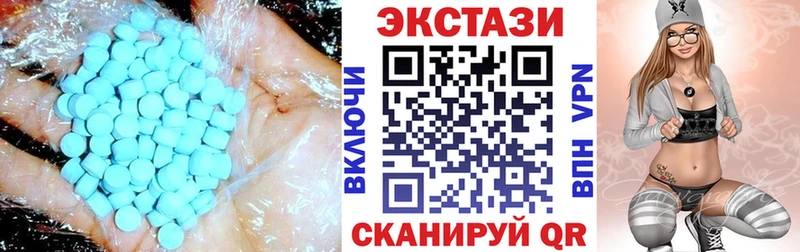 Экстази MDMA  магазин  наркотиков  Электрогорск 