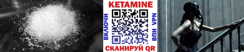 Кетамин VHQ  OMG зеркало  Электрогорск 