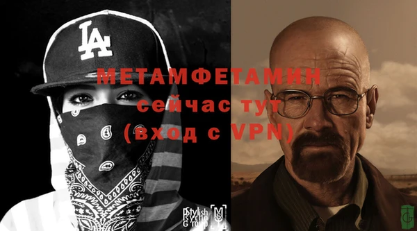таблы Медногорск