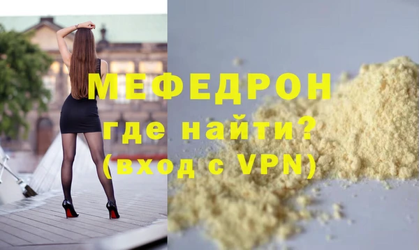 сатива Белокуриха