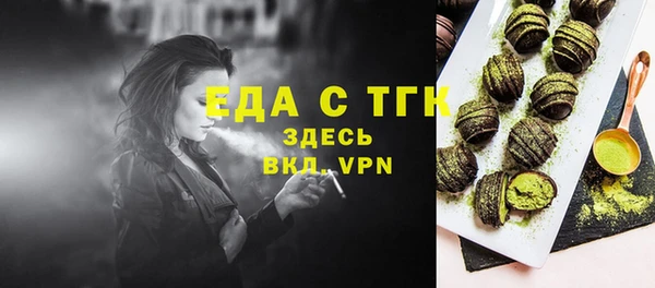 сатива Белокуриха