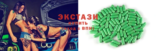 сатива Белокуриха