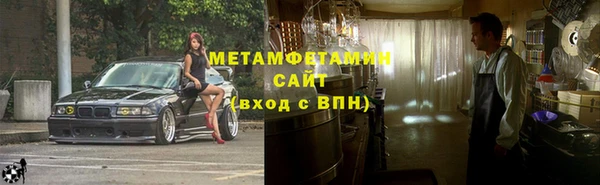 таблы Медногорск