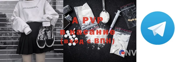 твердый Беломорск