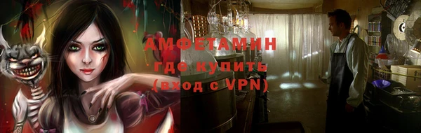 альфа пвп VHQ Медвежьегорск