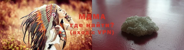 таблы Медногорск
