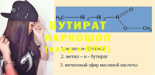 твердый Беломорск
