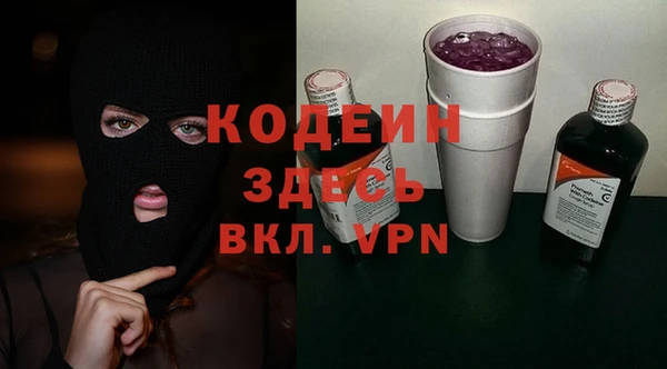 альфа пвп VHQ Медвежьегорск