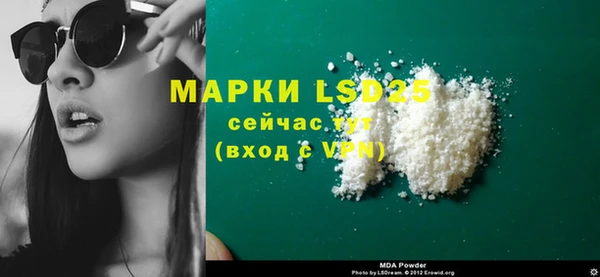 сатива Белокуриха
