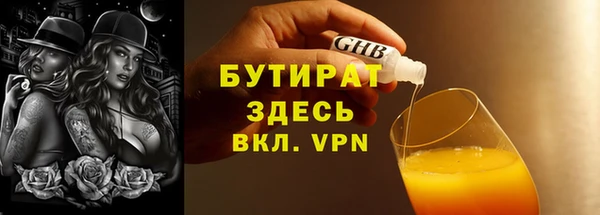 скорость Белоозёрский