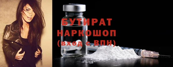 альфа пвп VHQ Медвежьегорск