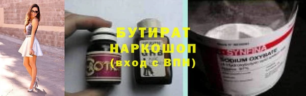 сатива Белокуриха