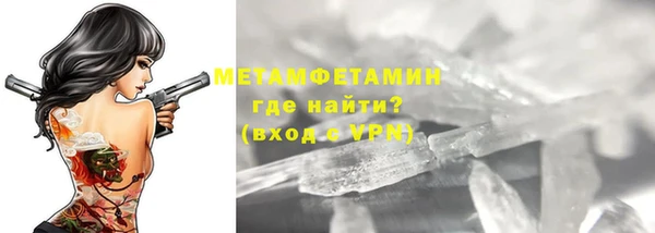 таблы Медногорск