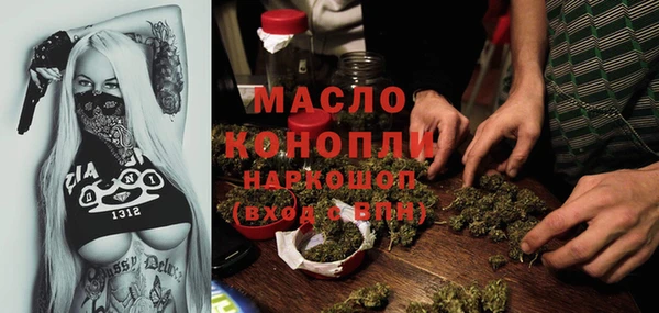 сатива Белокуриха