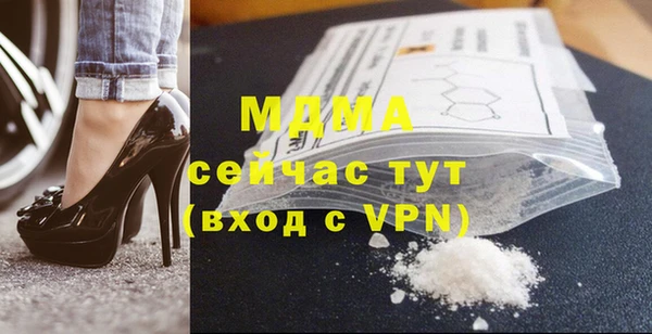 ECSTASY Мегион