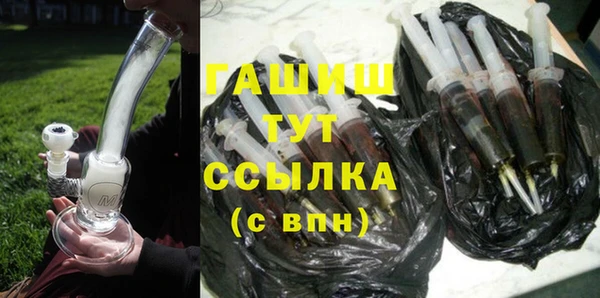 сатива Белокуриха
