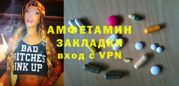 альфа пвп VHQ Медвежьегорск