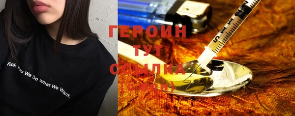 сатива Белокуриха