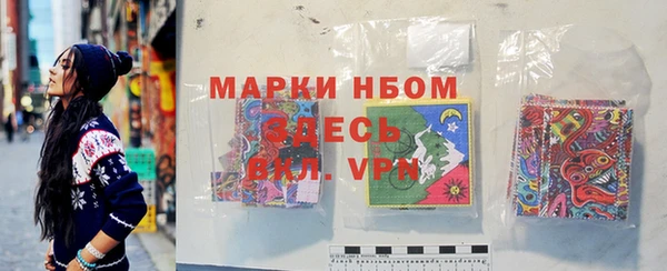 альфа пвп VHQ Медвежьегорск