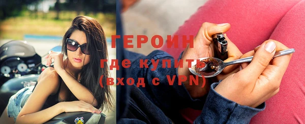 альфа пвп VHQ Медвежьегорск