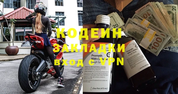 таблы Медногорск