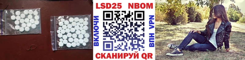 LSD-25 экстази кислота  omg зеркало  Электрогорск 