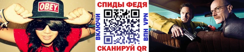 Первитин мет  купить наркотик  Электрогорск 