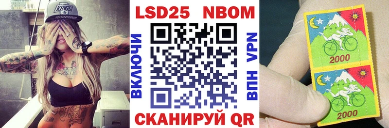 блэк спрут сайт Электрогорск Наркотические марки 1500мкг