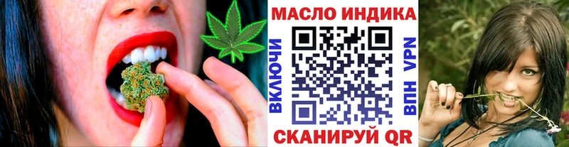 Дистиллят ТГК вейп с тгк  Электрогорск 