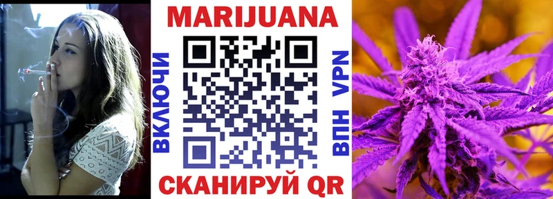 Бошки Шишки Ganja  Электрогорск 